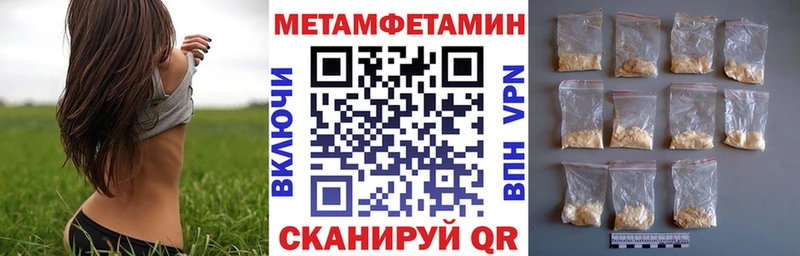 Amphetamine Premium сколько стоит Починок