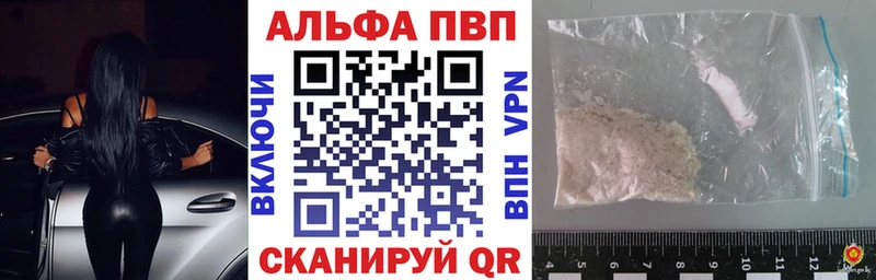 цены   Починок  А ПВП СК КРИС 