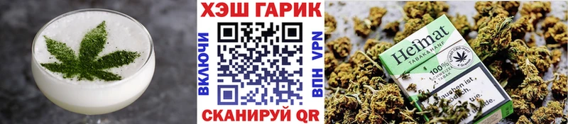 Canna-Cookies конопля  Починок 