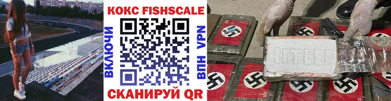 COCAIN VHQ  Починок 