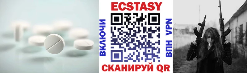 ЭКСТАЗИ таблы  ссылка на мегу зеркало  Починок 