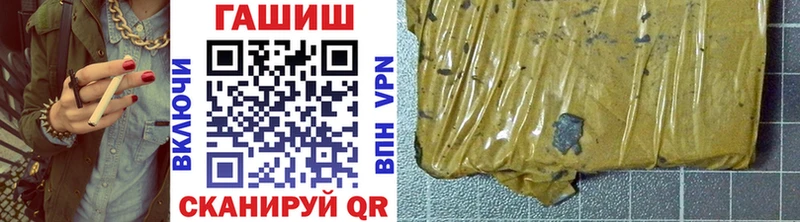 ГАШИШ индика сатива  Починок 