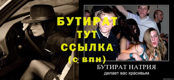 амфетамин Мегион