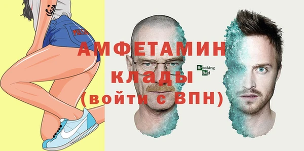 амфетамин Мегион