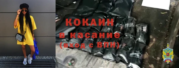 кокаин Михайловск