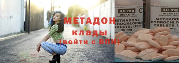 мяу мяу кристалл Медногорск