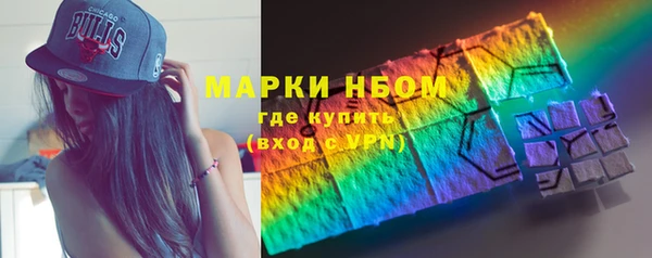 соль ск Апатиты