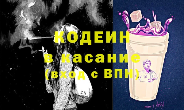 не бодяженный Анжеро-Судженск
