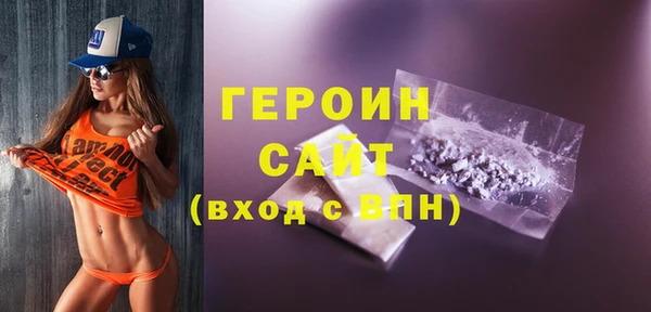 COCAINE Вязники