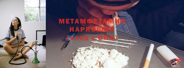 МДМА Михайлов