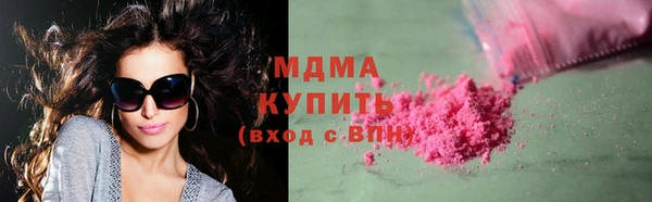 COCAINE Вязники