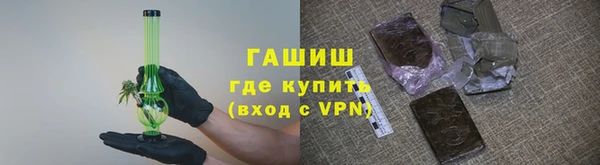 мяу мяу кристалл Медногорск