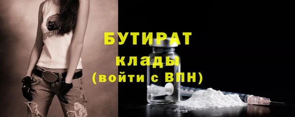 прущие крисы Михайловка