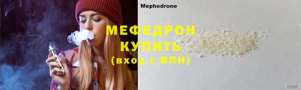 амфетамин Мегион