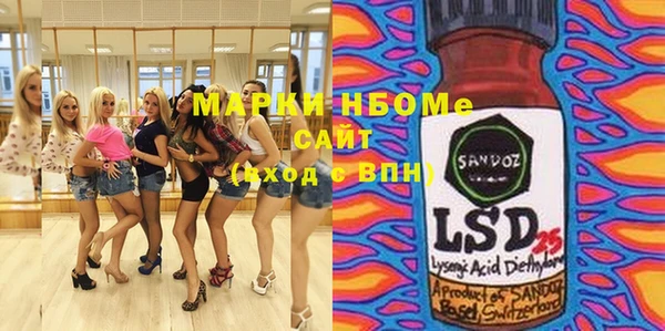 амфетамин Мегион
