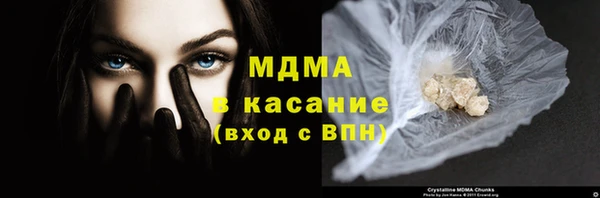 мяу мяу кристалл Медногорск