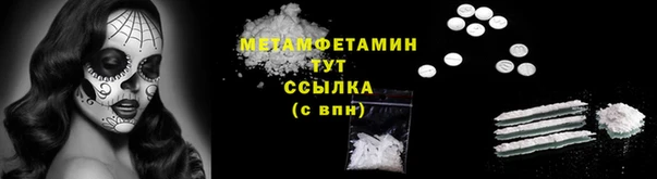 героин Ахтубинск