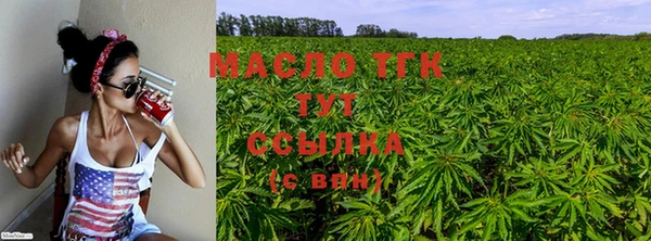 амфетамин Мегион