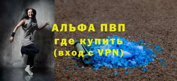 амфетамин Мегион