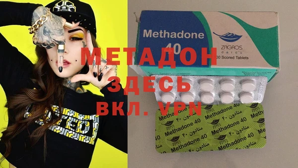 мяу мяу кристалл Медногорск
