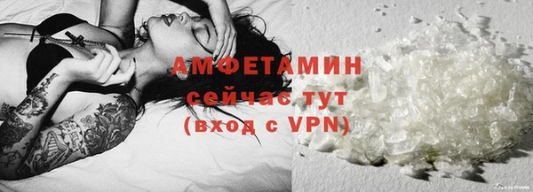 мяу мяу кристалл Медногорск