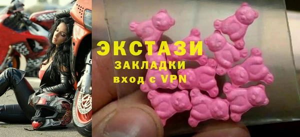 COCAINE Вязники