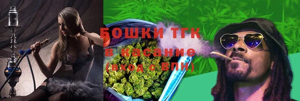 мяу мяу кристалл Медногорск