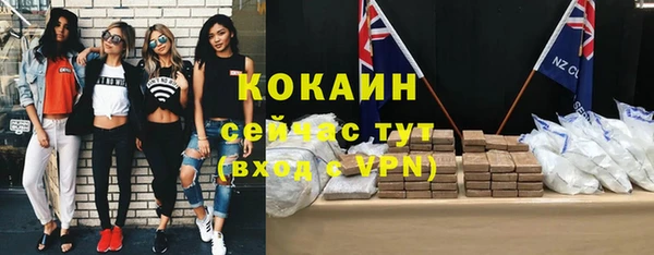 амфетамин Мегион