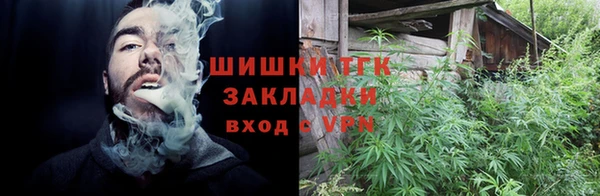 прущие крисы Михайловка