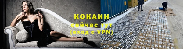 мяу мяу кристалл Медногорск