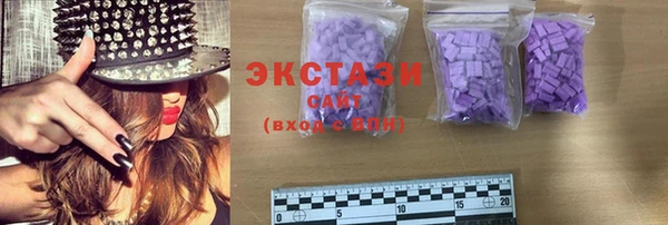 мяу мяу кристалл Медногорск