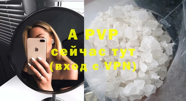 мяу мяу кристалл Медногорск