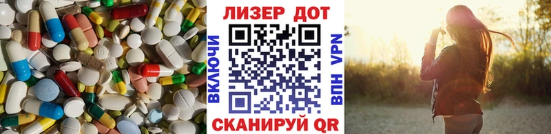 ЛСД экстази ecstasy  Починок 