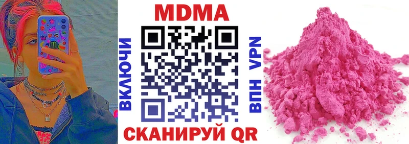MDMA молли  маркетплейс как зайти  Починок  OMG сайт 