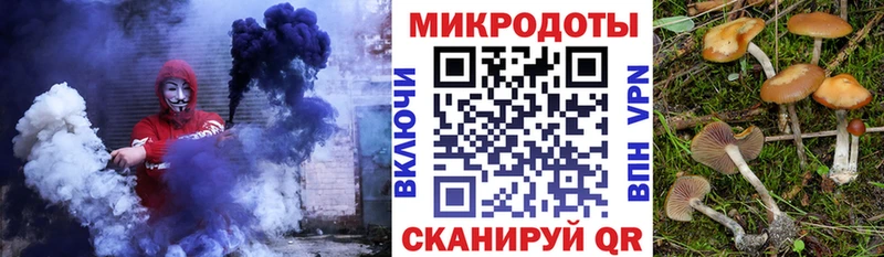 Псилоцибиновые грибы ЛСД  Починок 